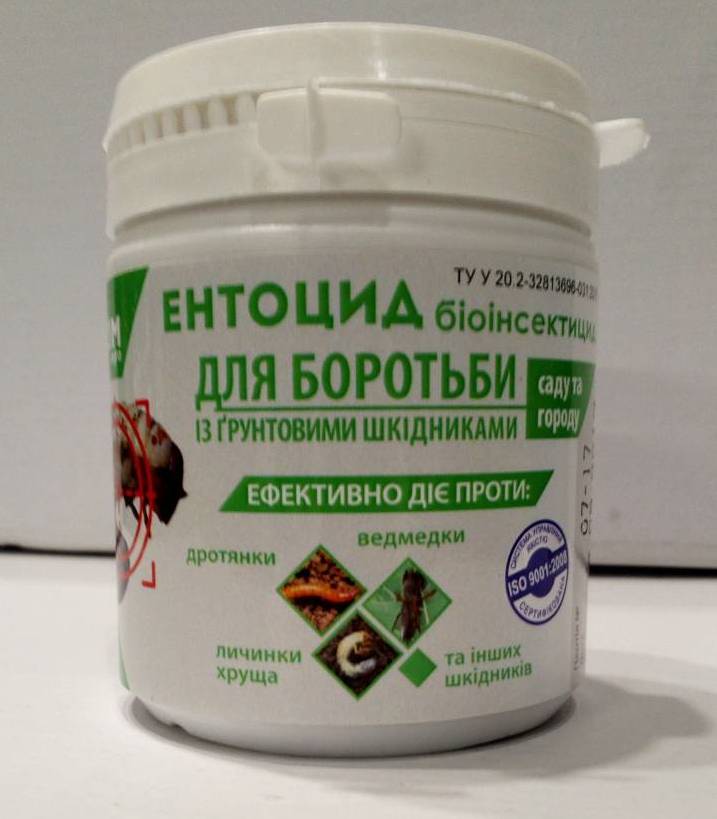 Энтоцид (Метаризин), 100 гр.